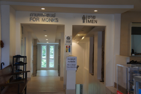 ドーイ・ステープのお坊さん専用のトイレの画像