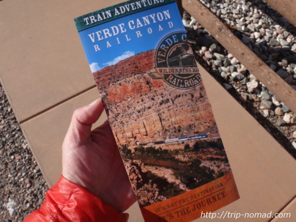 『ヴェルデキャニオン鉄道（Verde Canyon Railroad）』ヴェルデキャニオン鉄道のパンフレット画像