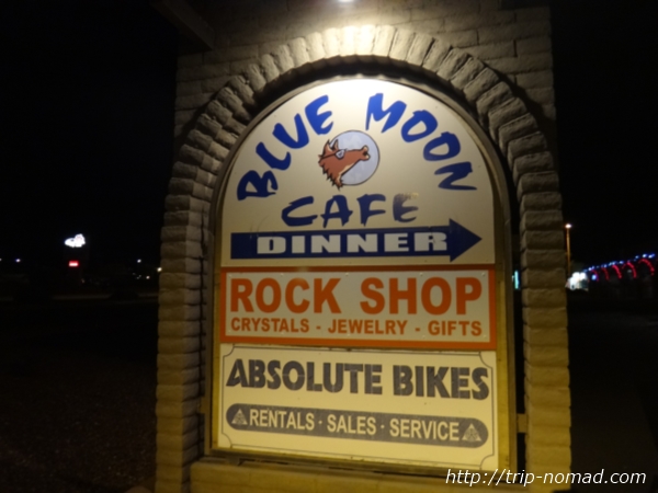 『ブルームーン・カフェ（Blue Moon Cafe）』看板画像