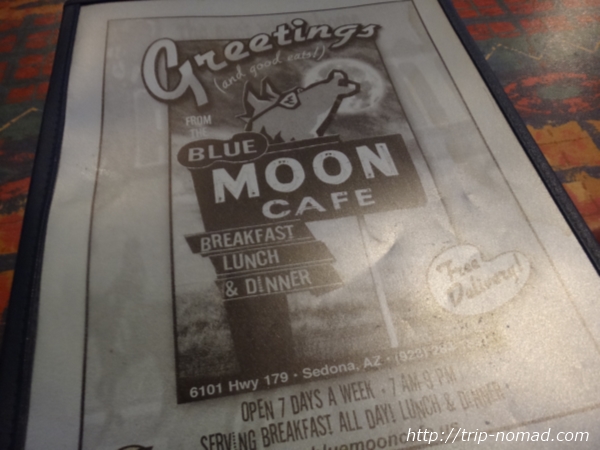 『ブルームーン・カフェ（Blue Moon Cafe）』メニュー画像