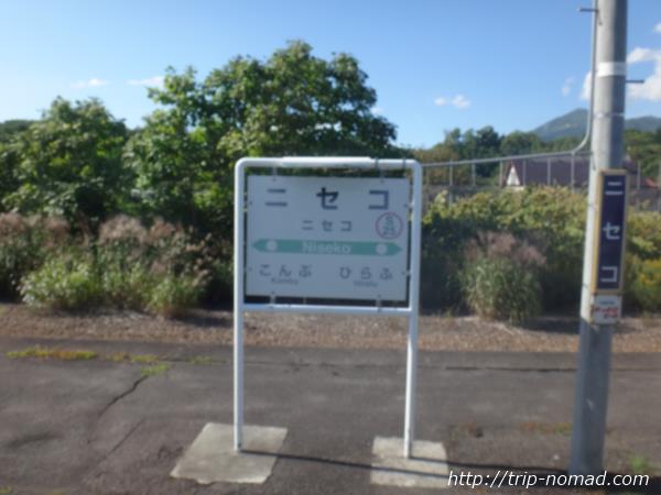 「青春18きっぷ」で行く日本縦断鉄道の旅