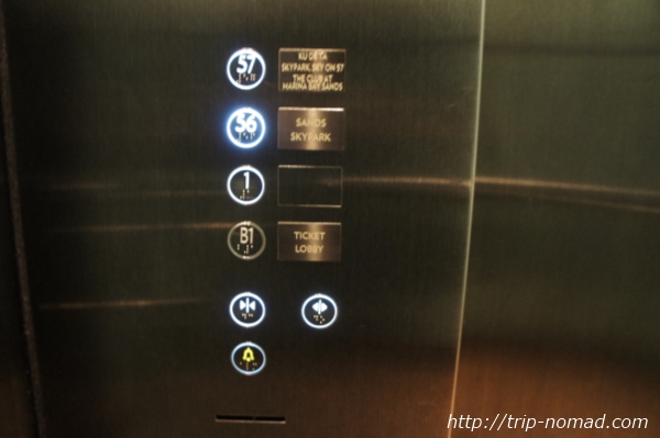 『マリーナ・ベイ・サンズト』エレベーター画像