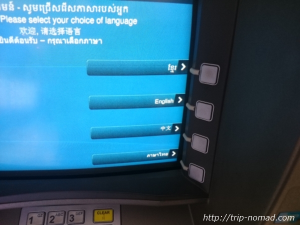 カンボジア・シェムリアップ「ANZ銀行」ATM画像