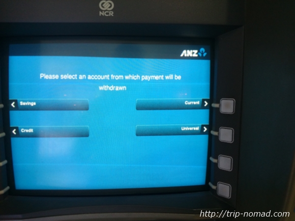 カンボジア・シェムリアップ「ANZ銀行」ATM画像