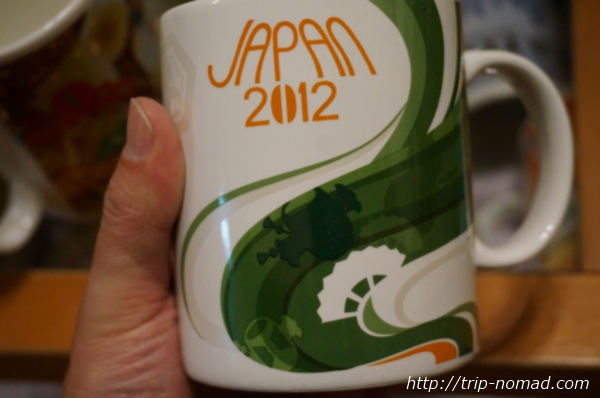 スターバックスご当地限定マグカップ『JAPAN2012』画像
