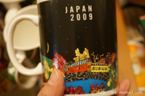 スターバックスご当地限定マグカップ『JAPAN2009』画像
