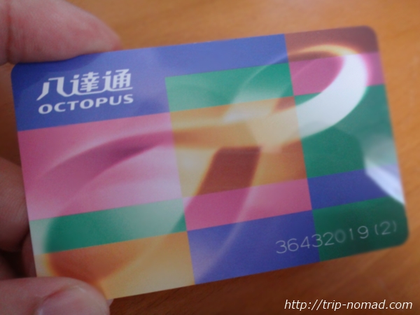 香港『オクトパスカード』画像