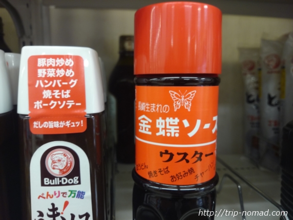 『チョーコー醤油』金蝶ウスターソース画像
