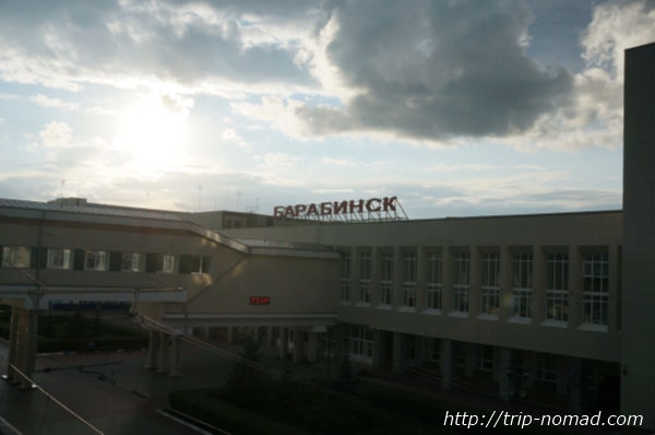 ロシア・シベリア鉄道『バラビンスク（Барабинск）』駅画像