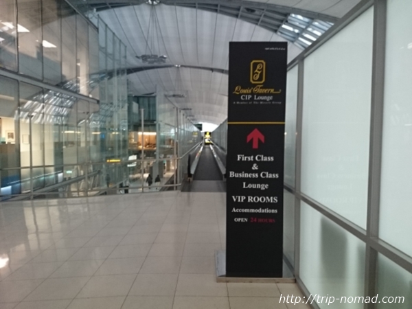 バンコク・スワンナプーム国際空港ラウンジコンコースA画像