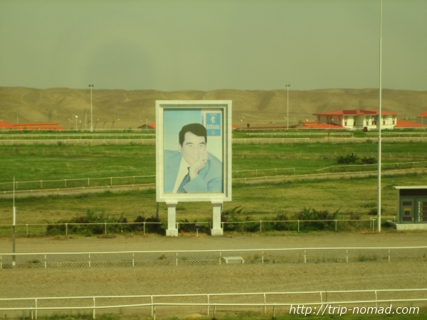 『トルクメニスタン・アハルテケ』競馬場画像