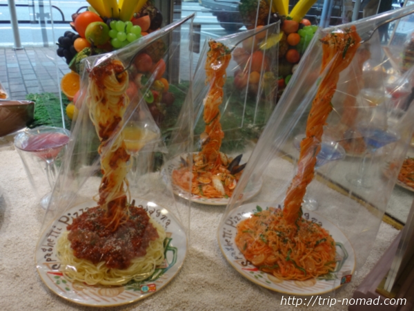 東京浅草「合羽橋道具街」食品サンプル屋『まいづる』スパゲッティ食品サンプル画像