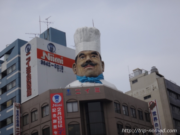 東京浅草「かっぱ橋道具街」『ニイミ洋食器店・ジャンボコック』画像