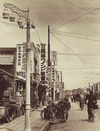 東京浅草「かっぱ橋道具街」昭和20年代後半頃の「かっぱ橋」画像