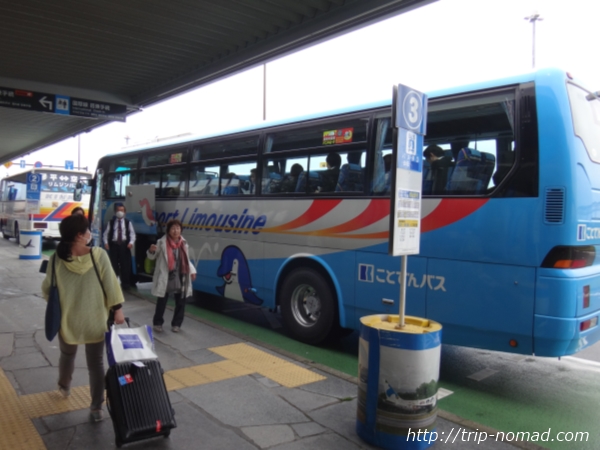 高松空港から高松駅までの行き方『リムジンバス乗り場』画像