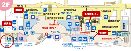高松空港ビジネスラウンジ『ラウンジ讃岐』フロア地図画像