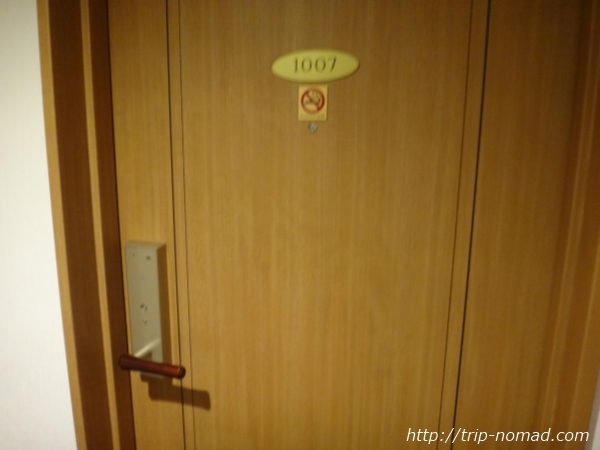 『大阪東急REIホテル』「1007号室」ドア
