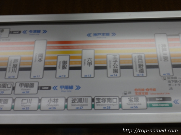 『阪急電鉄路線図』