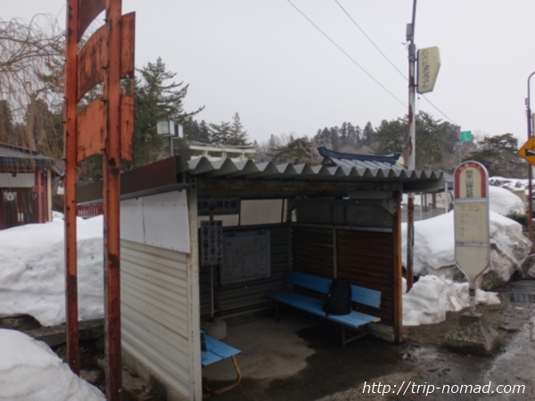 青森県弘前市「岩木山神社前」の下り方面のバス停
