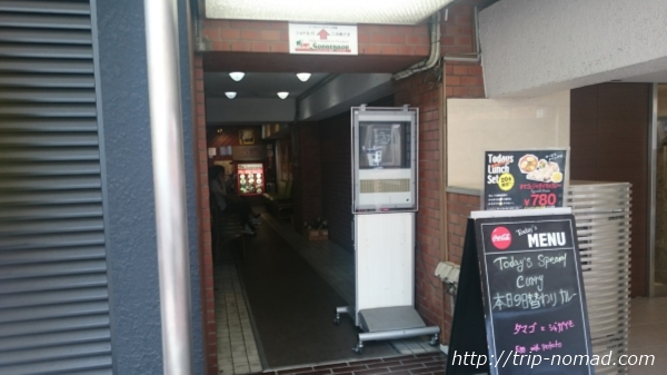 『預言カフェ』赤坂店