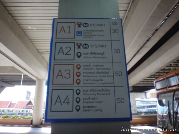 『ドンムアン空港』から市内へのアクセス＞路線詳細が書かれた看板